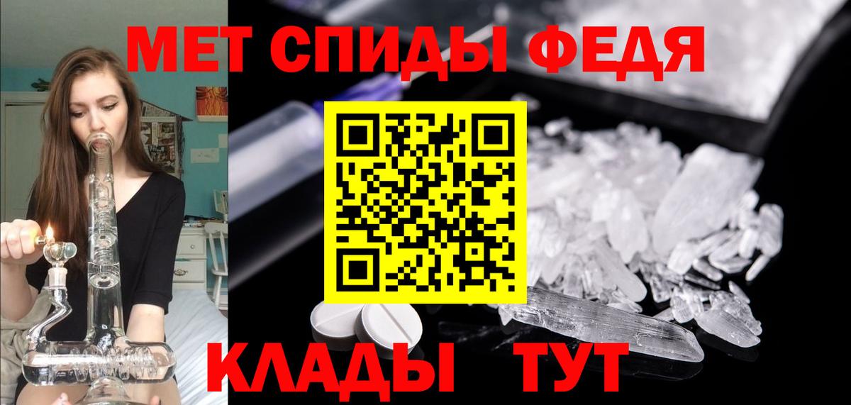 АМФ VHQ  АМФЕТАМИН  Ейск  Вход с VPN 
