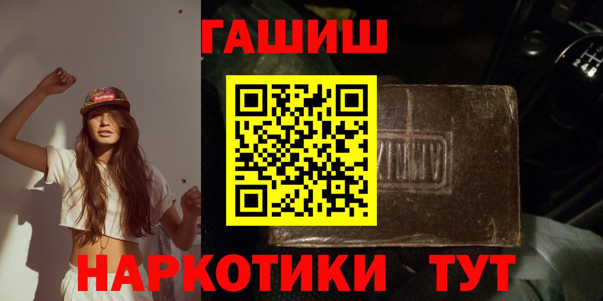 ГАШ 40% ТГК Ейск