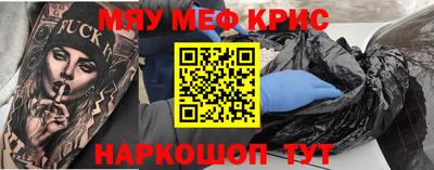винт Кунгур