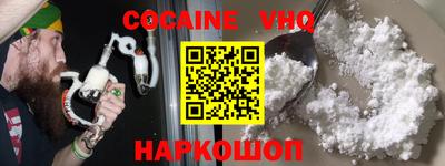 винт Кунгур