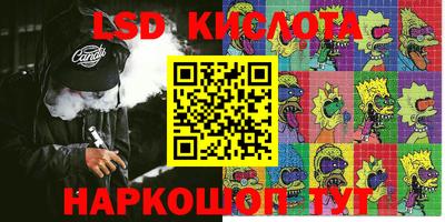 хмурый Кумертау