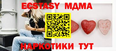 винт Кунгур