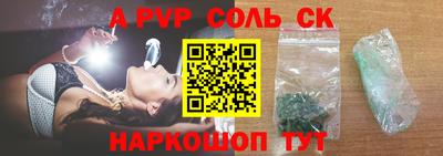 винт Кунгур