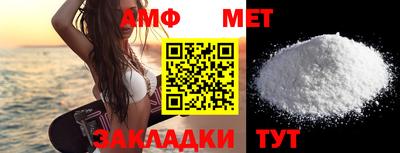 винт Кунгур