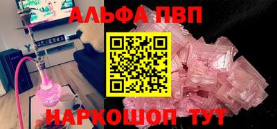 винт Кунгур