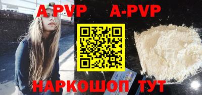 винт Кунгур