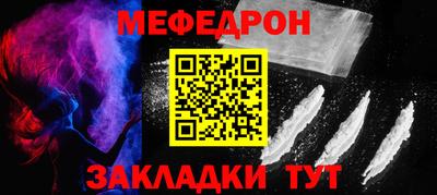 винт Кунгур