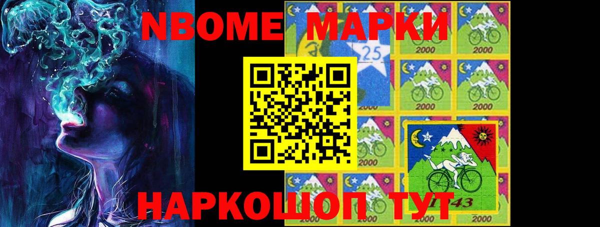 LSD-25 экстази кислота Ейск