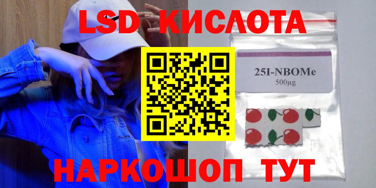 Ейск  ЛСД экстази ecstasy  blacksprut ссылка  Лсд 25 экстази  Вход с VPN  ЛСД экстази ecstasy 