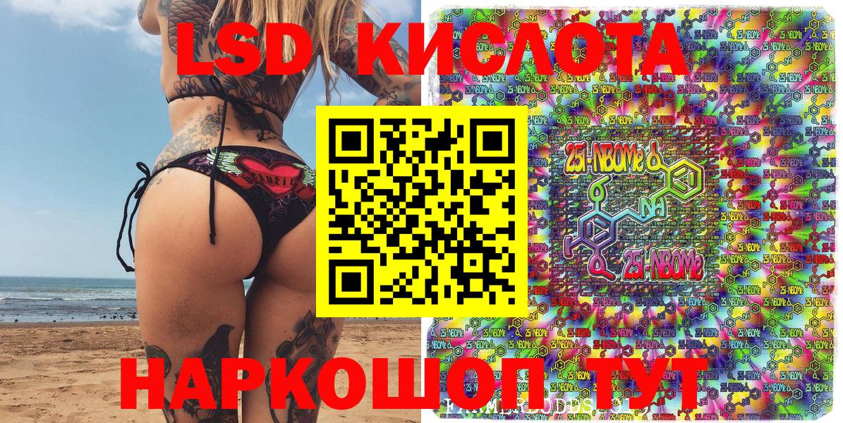 Наркотические марки 1500мкг  Вход с VPN  Ейск  Наркотические марки 1500мкг 