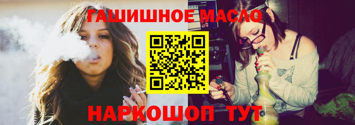 Дистиллят ТГК жижа Ейск