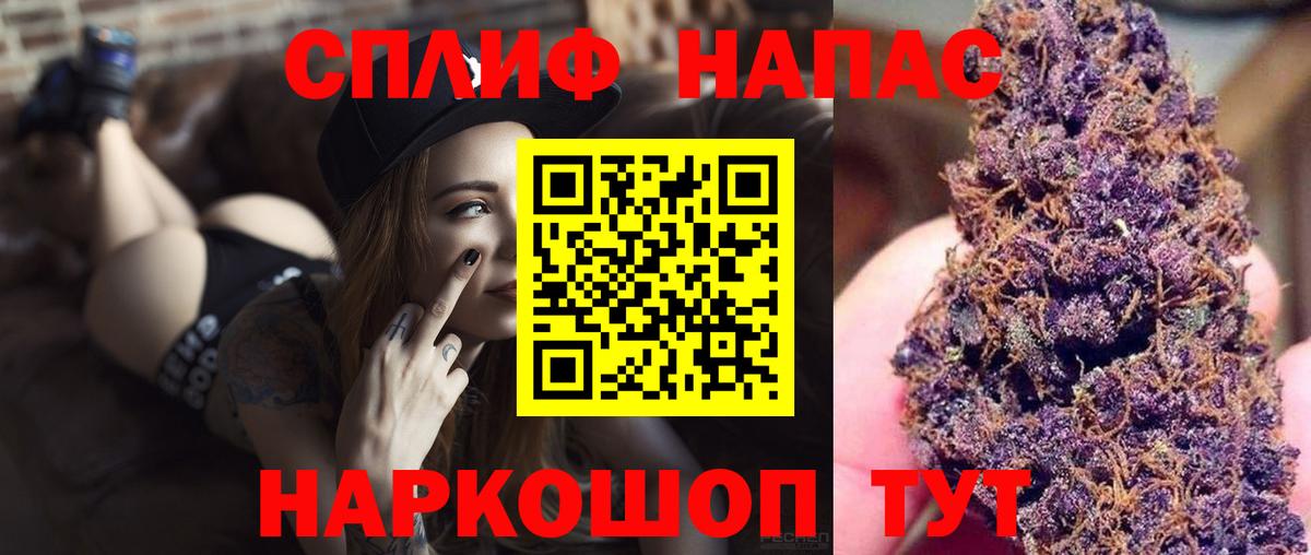 Марихуана AK-47  Вход с VPN  Ейск  МАРИХУАНА White Widow  Шишки марихуана MAZAR 