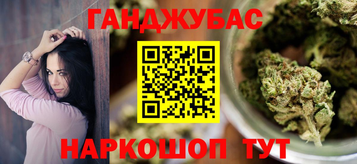 Бошки марихуана AK-47 Ейск